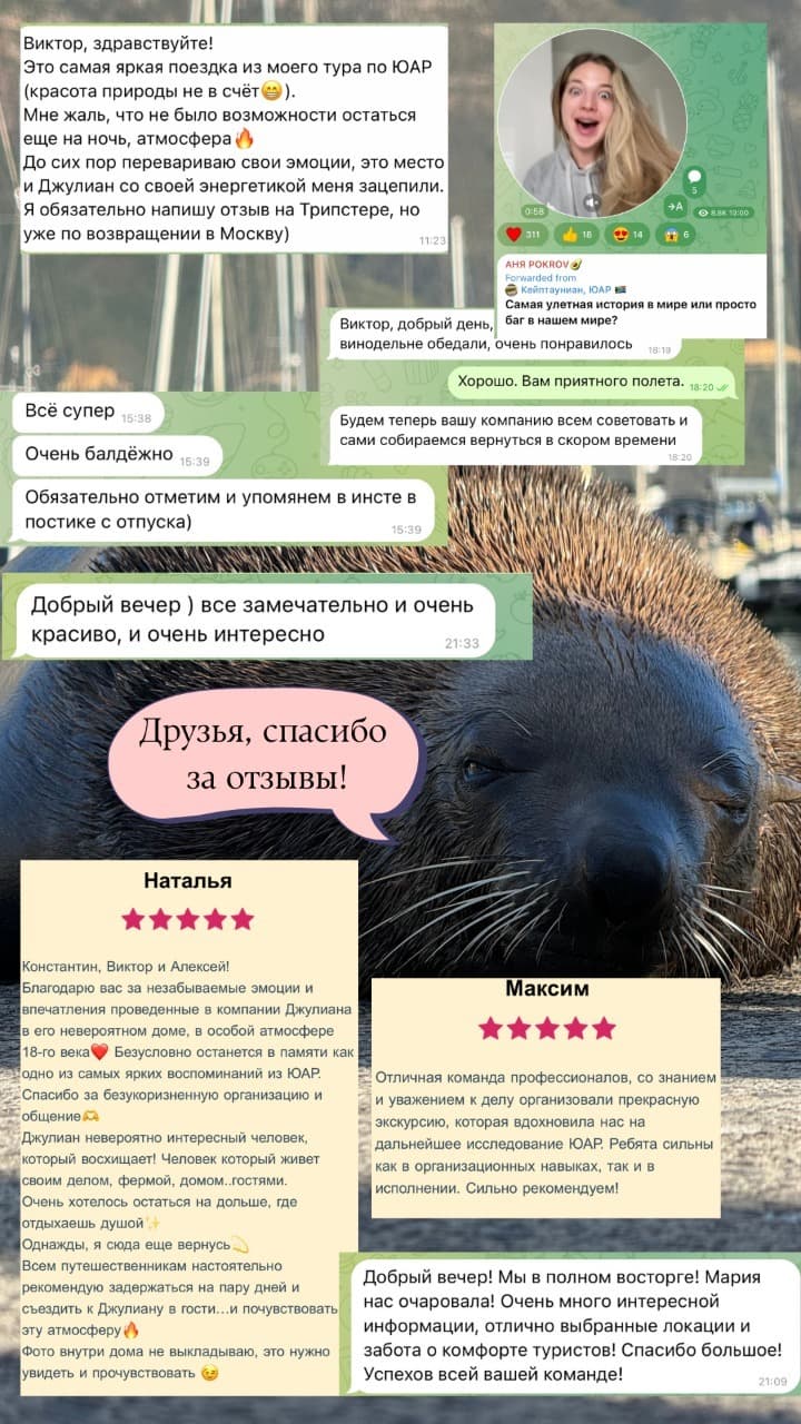 Путешествие по винному региону 2