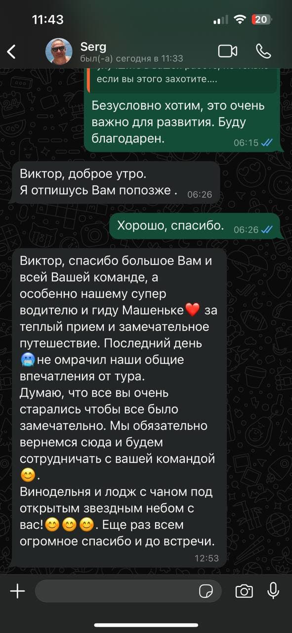 Сафари 3