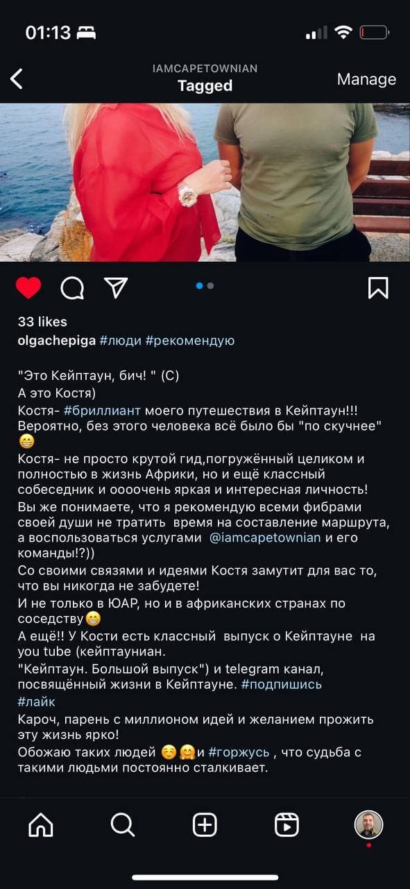 День отдыха на вилле и пляже 2