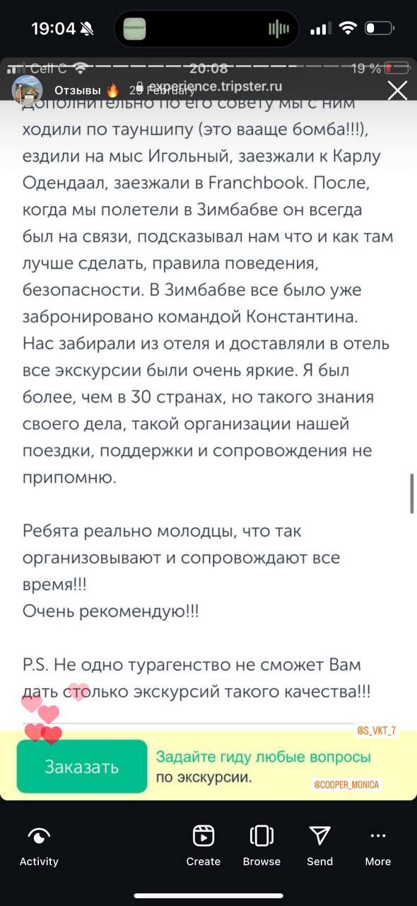 Гидросамолёт и феномен 2