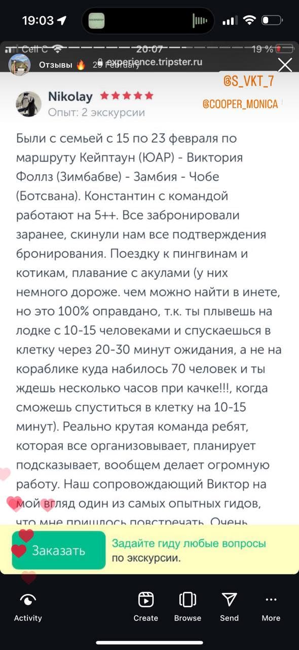 Гидросамолёт и феномен 3